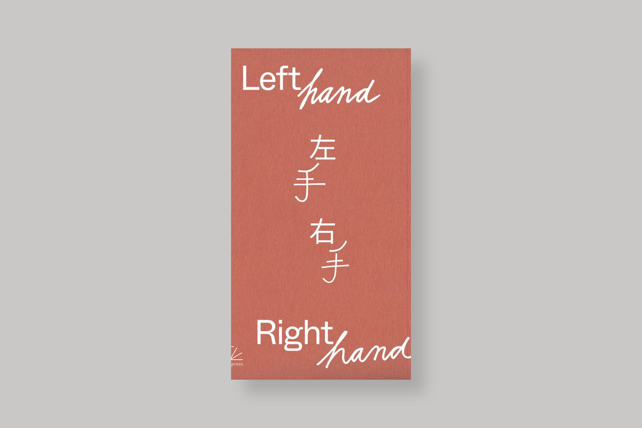 Left-hand-right-hand-Fleur-Van-Dodewaard-Torch-presse-cover