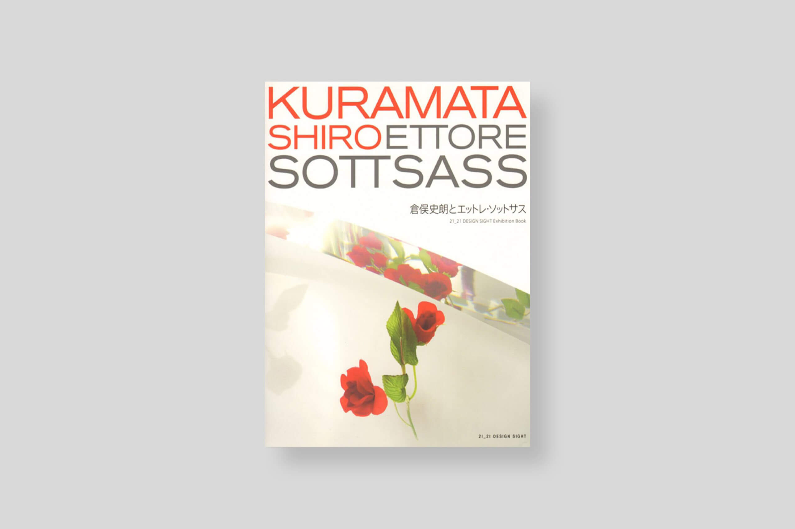 kuramata-shiro-ettore-sottsass-adp-cover